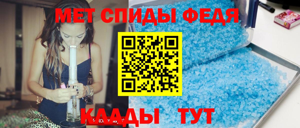 АМФ VHQ  Вход с VPN  АМФЕТАМИН  Лениногорск 