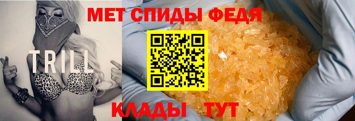АМФЕТАМИН Premium Лениногорск