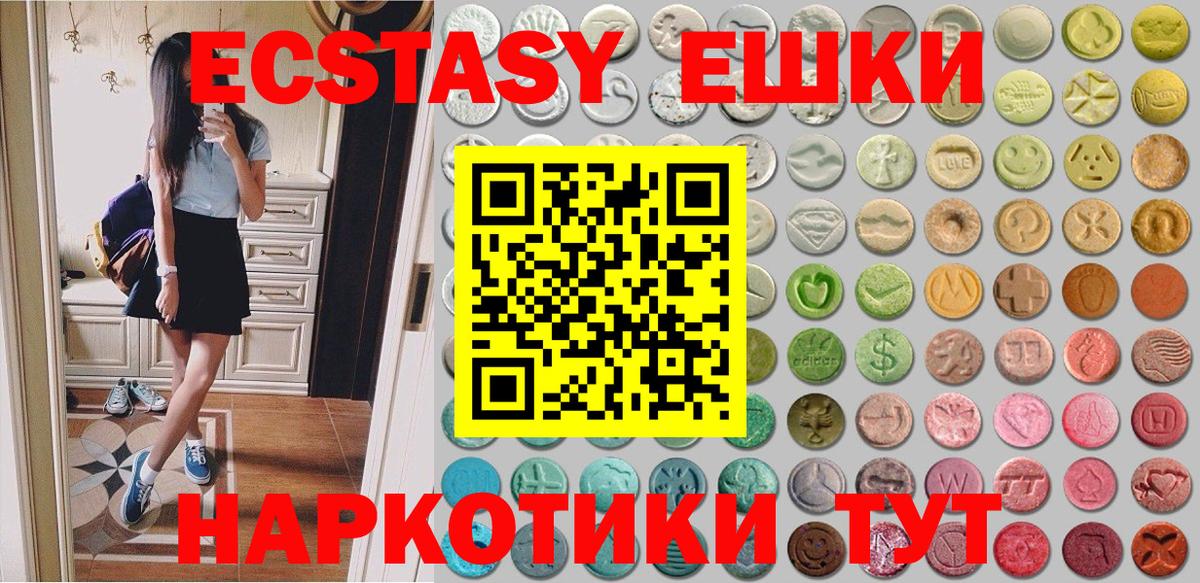 Ecstasy Дубай Лениногорск