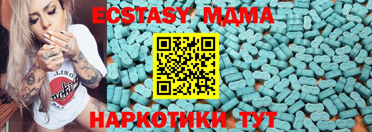 Ecstasy  ЭКСТАЗИ таблы  Вход с VPN  ЭКСТАЗИ Philipp Plein  Лениногорск 