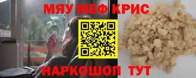 MESCALINE Камышлов