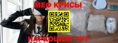 MESCALINE Камышлов