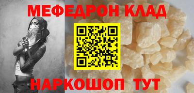 MESCALINE Камышлов