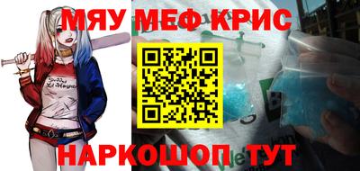 марки nbome Кандалакша