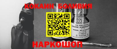 марки nbome Кандалакша
