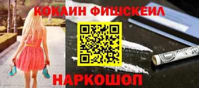 марки nbome Кандалакша