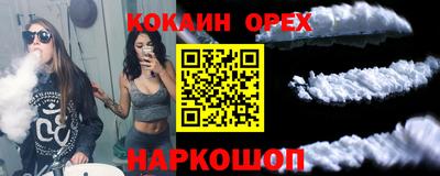 MESCALINE Камышлов
