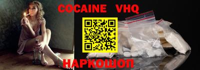 марки nbome Кандалакша