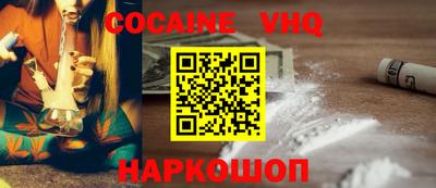 марки nbome Кандалакша