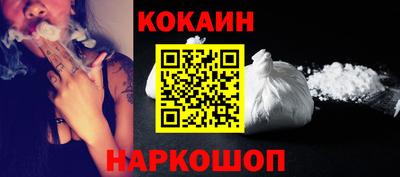 марки nbome Кандалакша