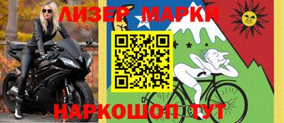 марки nbome Кандалакша