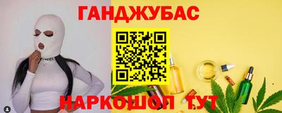 марки nbome Кандалакша
