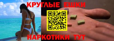 марки nbome Кандалакша