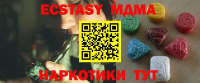 марки nbome Кандалакша