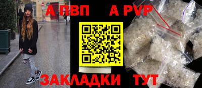 марки nbome Кандалакша