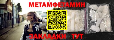 MESCALINE Камышлов