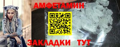 марки nbome Кандалакша