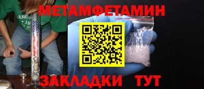 хмурый Канаш