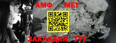 MESCALINE Камышлов