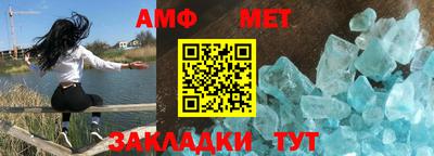 марки nbome Кандалакша