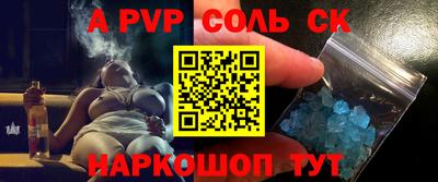 MESCALINE Камышлов