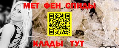 марки nbome Кандалакша