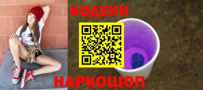 марки nbome Кандалакша