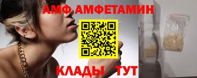 MESCALINE Камышлов