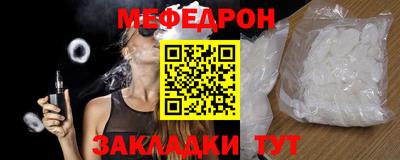 MESCALINE Камышлов