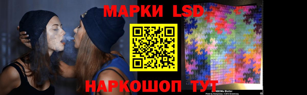 LSD-25 экстази ecstasy  Лсд 25 экстази ecstasy  Лениногорск  hydra вход  Вход с VPN 