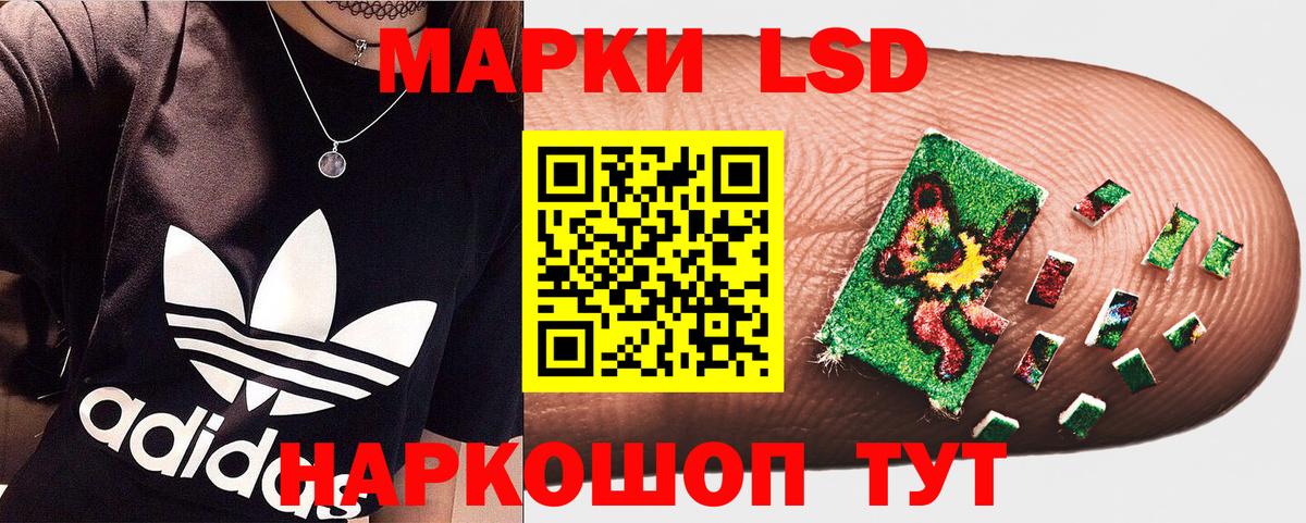 Лениногорск  Марки N-bome 1,8мг  Вход с VPN 