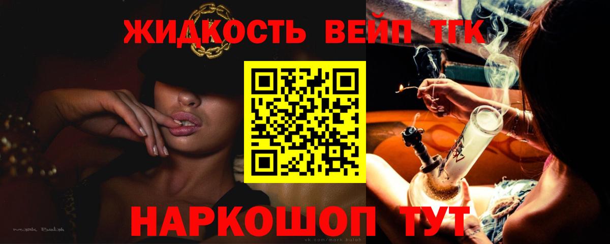 Лениногорск  Дистиллят ТГК гашишное масло  Вход с VPN 